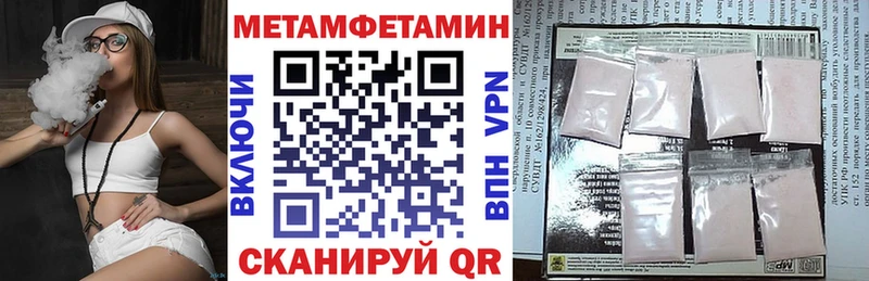 Амфетамин 97% магазин продажи наркотиков Циолковский