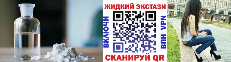 где купить наркоту  Циолковский  БУТИРАТ GHB 
