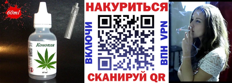 Canna-Cookies конопля  Циолковский 