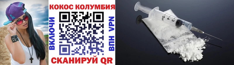 где продают   KRAKEN ONION  мориарти клад  Циолковский  КОКАИН VHQ 