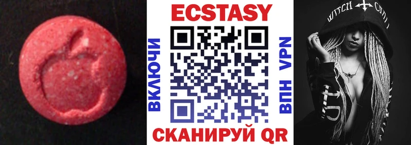 нарко площадка состав  Циолковский  ЭКСТАЗИ XTC  как найти закладки 