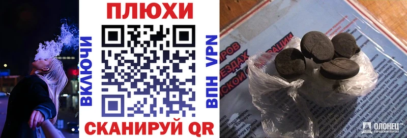 Гашиш убойный  продажа наркотиков  Циолковский 