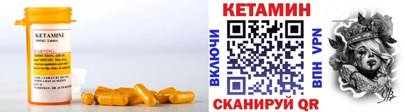блэк спрут вход  Циолковский  КЕТАМИН VHQ 