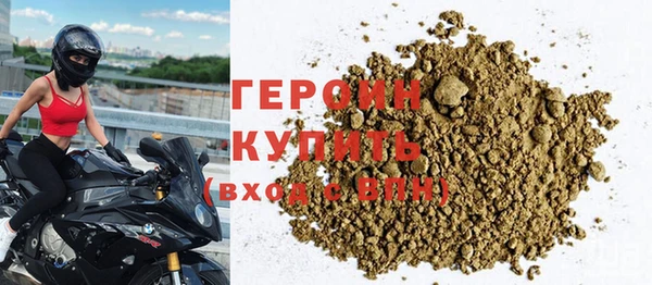 spice Абдулино