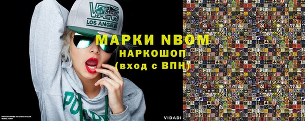 spice Абдулино