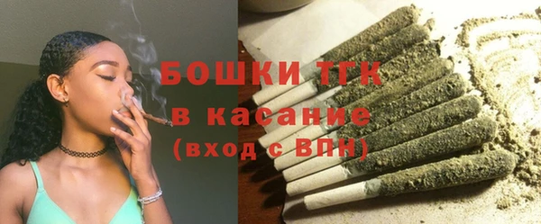 spice Абдулино