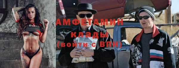 спиды Алексин