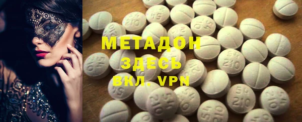 хмурый Абаза