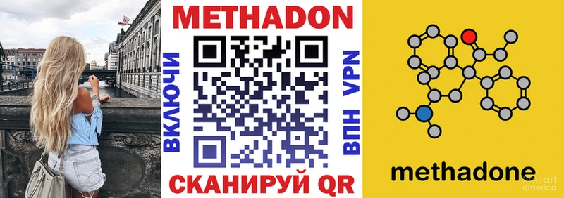 blacksprut ссылка  Циолковский  Метадон VHQ 
