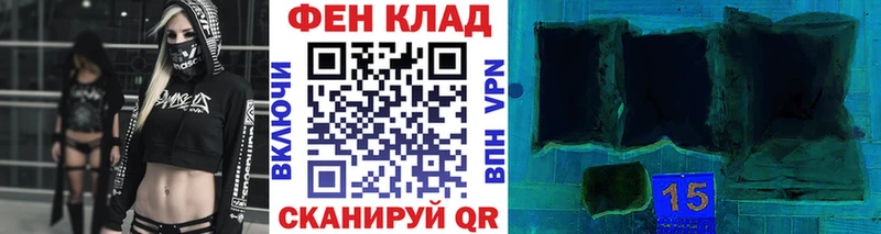 МЕТАМФЕТАМИН кристалл  как найти   Циолковский 