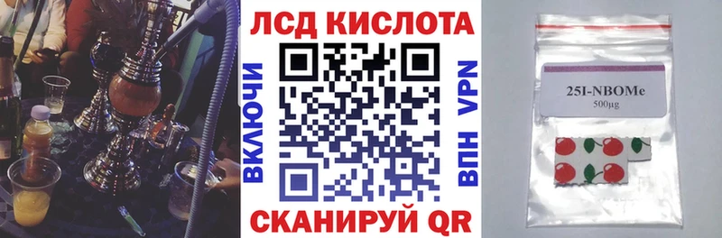 Марки 25I-NBOMe 1,8мг  Циолковский 
