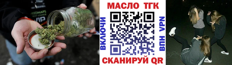 ТГК жижа  купить   Циолковский 