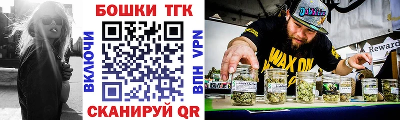 купить  сайты  Циолковский  Бошки Шишки семена 